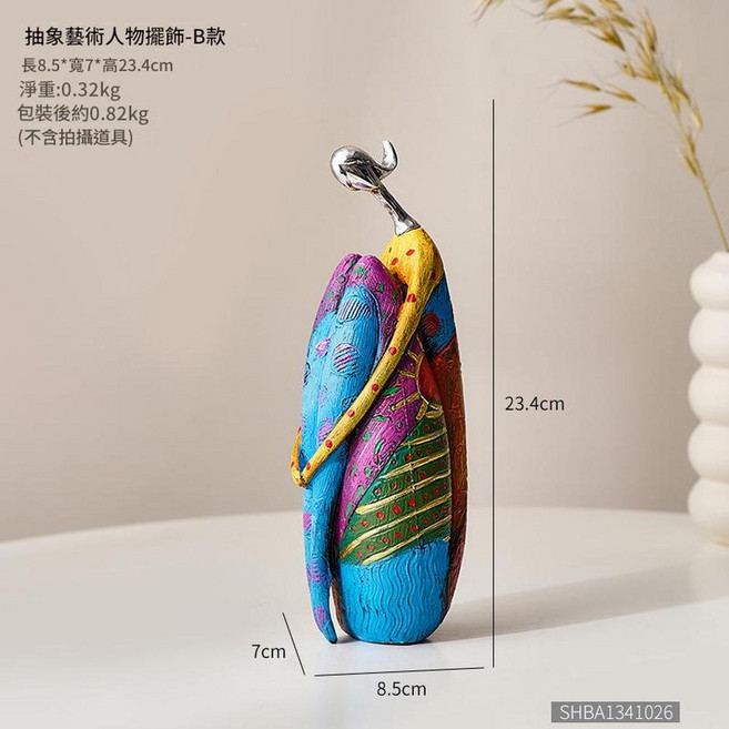 油畫對貓擺飾, 抽象藝術人物 抱膝
