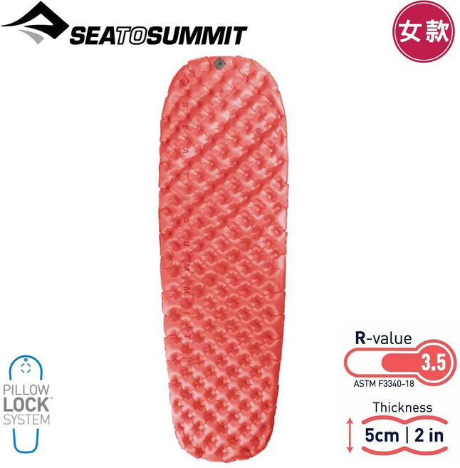 Sea to Summit 澳洲 超輕量系列睡墊-加強版 登山睡墊 充氣墊, OS