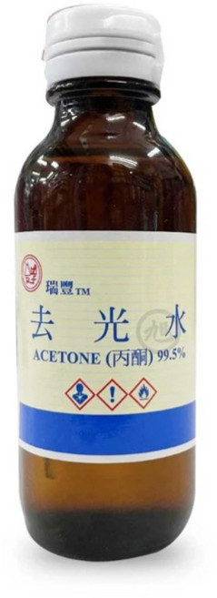 瑞豐化工去光水 丙酮 99.5% 60ml 玻璃瓶裝, 1個, 瑞豐去光水60ml(丙酮99.5%)