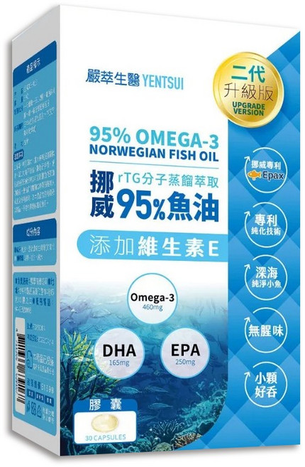 嚴萃 YENTSU 95% Omega-3 挪威魚油 添加維生素E (二代升級版), 1個, 30顆