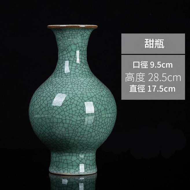 景德鎮仿古陶瓷開片賞瓶, 開片燈籠瓶
