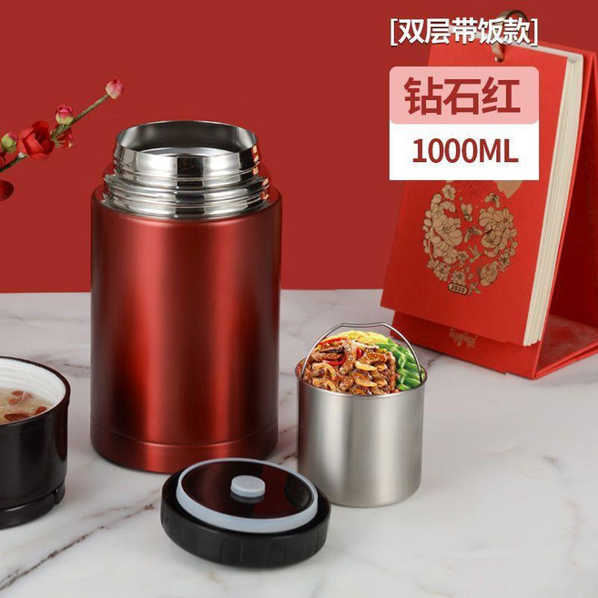 good 飯桶燜燒壺304不鏽鋼保溫飯盒保溫桶上班族便當盒, 1個, 1000ML 雙層帶飯款 ,香檳色 無, 香檳色, 1000ML