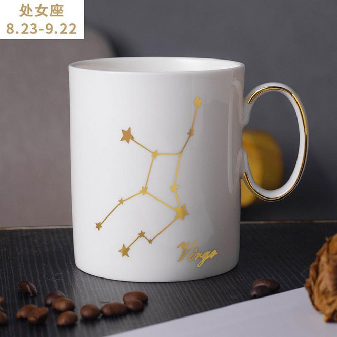 星座馬克杯 輕奢骨瓷設計 生日禮物杯, 處女座,320ml, 1個