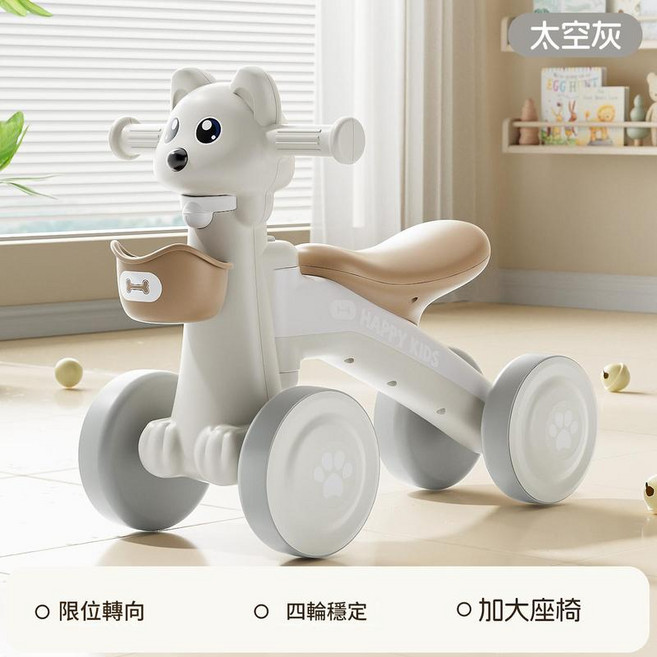 HAPPY KIDS 兒童四輪滑行車 燈光音樂 靜音輪, 太空灰無音樂, 1個
