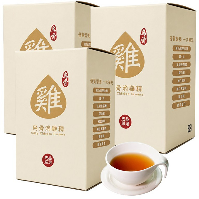 【威品嚴選】烏骨滴雞精10入x3盒 (共30入/常溫), 30個, 50ml
