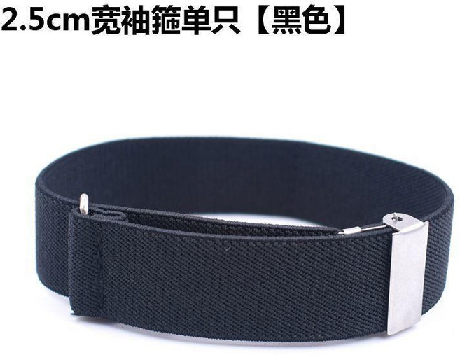 商務袖箍 彈力防滑臂環 單隻裝, 黑色單隻, 1個
