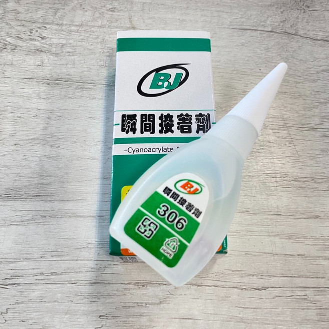 BJ 瞬間接著劑, 1個