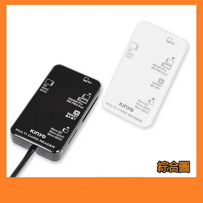 KINYO KCR-6250 KCR-6251 多合一 晶片讀卡機 記憶卡, 1個, 黑色