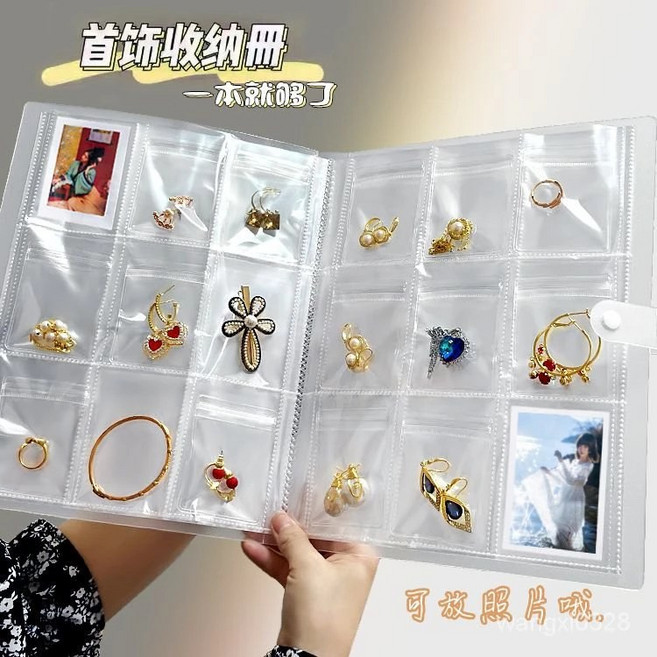 首飾收納冊, 九宮格3寸288格+單獨密封100個, 1個
