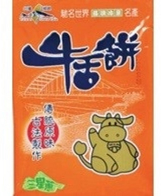 鄉親 牛舌餅 禮盒 (多口味) 宜蘭名產, 1個, 三星蔥, 170g