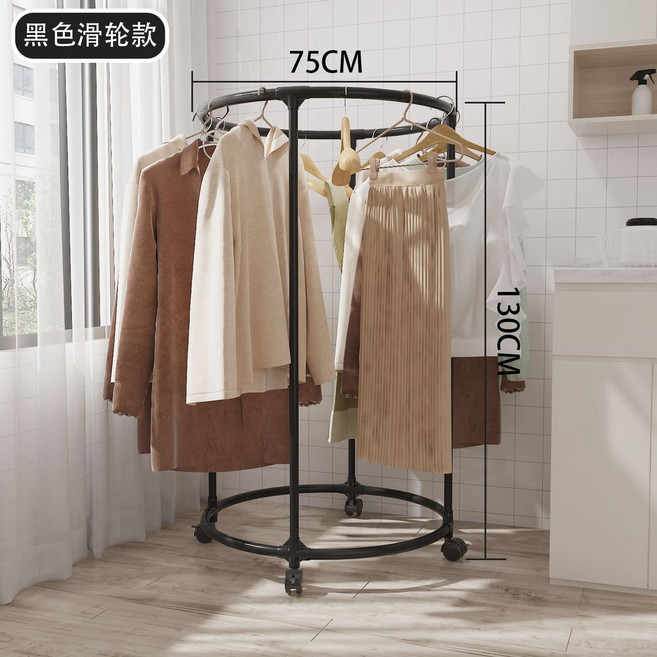 可旋轉帶輪衣服收納架子 服裝店展示架 家用陽臺移動晾衣架, 黑色