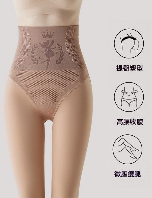 超自然光腿神器 絲襪 秋冬保暖透膚褲襪