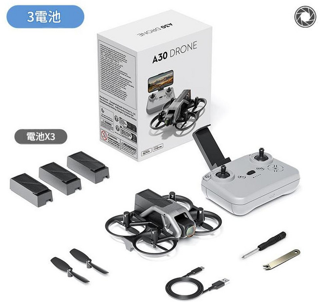 A30 迷你航拍無人機, 三電池航拍無人機, 1個