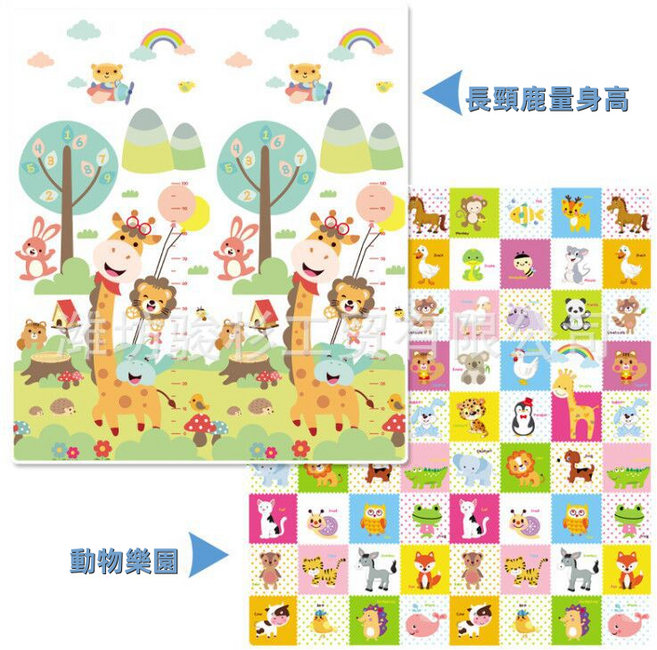 GUEFOON 嬰幼兒加厚摺疊爬行墊客廳遊戲地墊舒適使用, 摺疊長頸鹿+動物方格