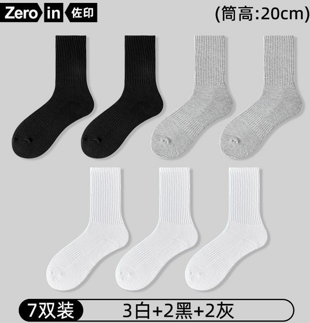 Zero in 佐印 中筒襪 男士夏季棉襪 薄款毛巾底 吸汗運動襪 4白3黑 7雙裝