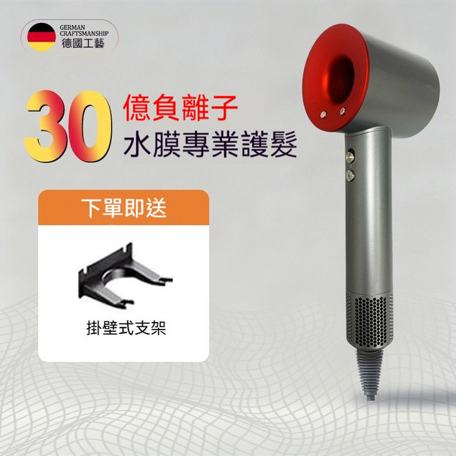 20億負離子 高速靜音吹風機 恆溫護髮, 美規(110V)五風嘴, 【磨砂質感】中國紅贈送1.8米線