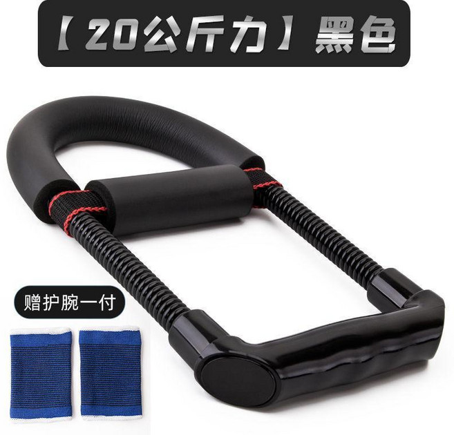 腕力器 彈簧腕力器 手腕鍛鍊腕力器 健身器材 小臂肌肉訓練器 投籃力量訓練器, 1個, 20公斤力 黑色 送護腕