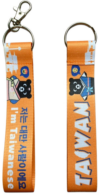 MINIPRO 台灣 織帶鑰匙圈 飄帶 吊飾 掛件, 1個, B.台韓熊好|韓英文|買就送貼紙-隨機, 橘色