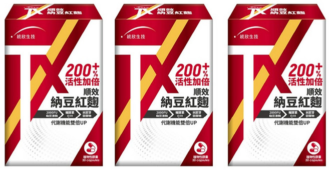 統欣生技 納豆紅麴膠囊 - 促進新陳代謝 維持健康機能, 30顆, 500mg, 3盒