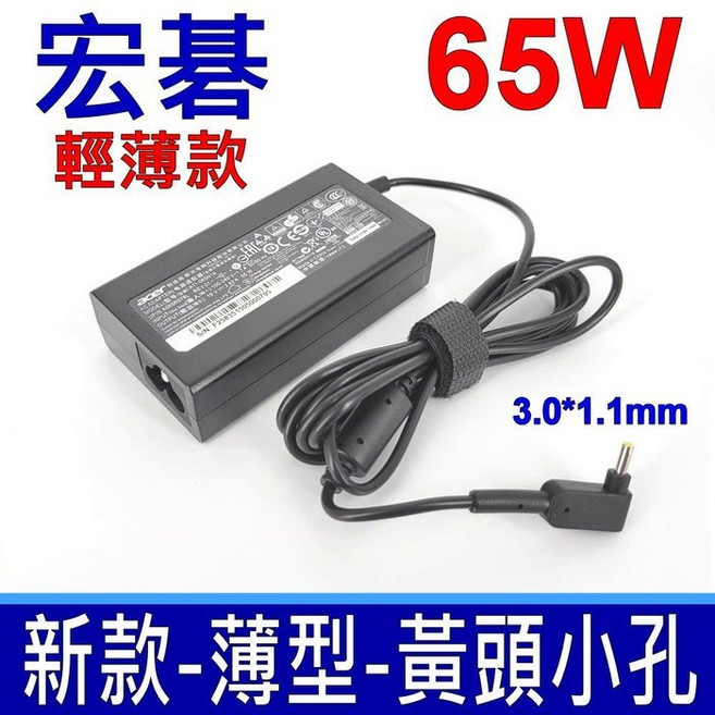 宏碁 AP19B5L 電池 TMP214-41 TMP215-54 AV15-51 A514-53 筆記型電腦電池, 1個, -65W-變壓器-保固一年