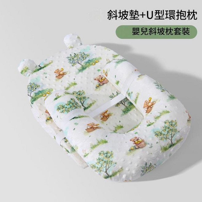 嬰兒斜坡枕 嬰兒防吐奶墊, 熊出沒斜坡枕 U型環抱枕