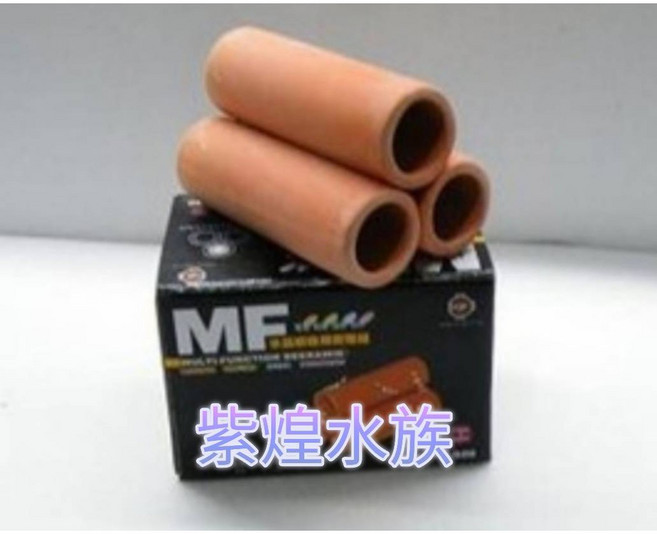 MF 多功能陶管組 3管 魚缸造景擺飾, 1個, 多功能陶管組紅(大)D19