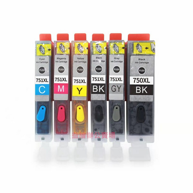 PGI-750 PGI-750XL CLI-751 CLI-751XL 墨水匣 IP7270 IX6770 IP8770 MG5470 MG5570 MG5670 MG6370 MG7170, 1套6色(已滿墨/可填充), 1個