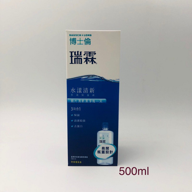 博士倫 瑞霖 水漾清新 多效保養液 500ml 軟式隱形眼鏡專用, 1個