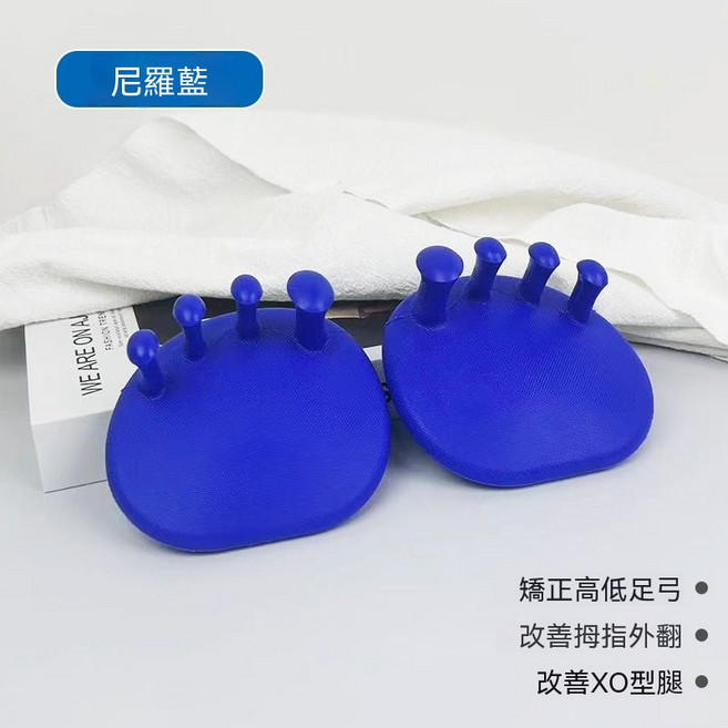 足弓訓練器 改善足底外翻, 尼羅藍, 足弓訓練器套