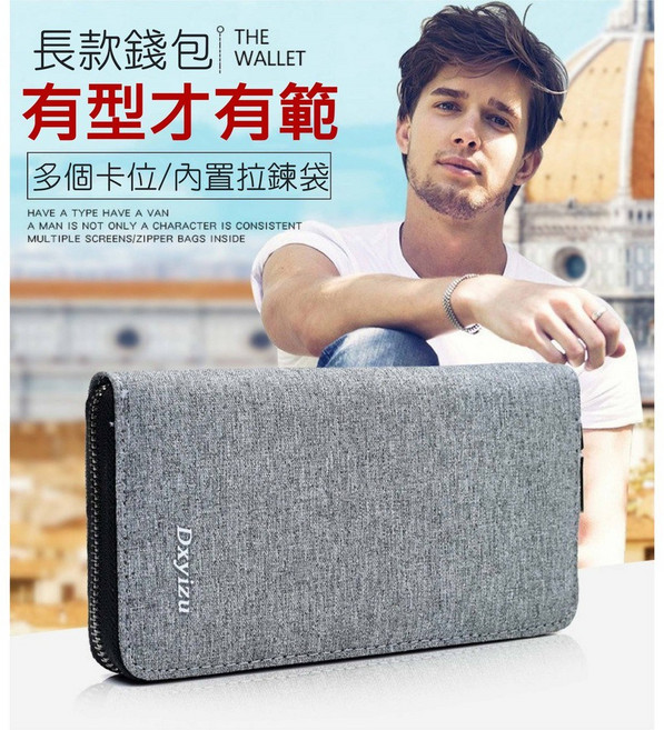 高質感簡約韓版帆布手拿包錢包 男士短款時尚學生錢夾