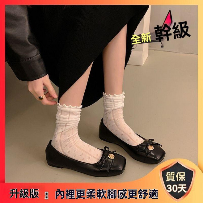 瑪麗珍女鞋 春季新款 小香風法式平底單鞋 軟底山茶花裝飾, 黑色升級版 腳稍胖稍寬建議選大一碼,37, 黑色升級版, 37
