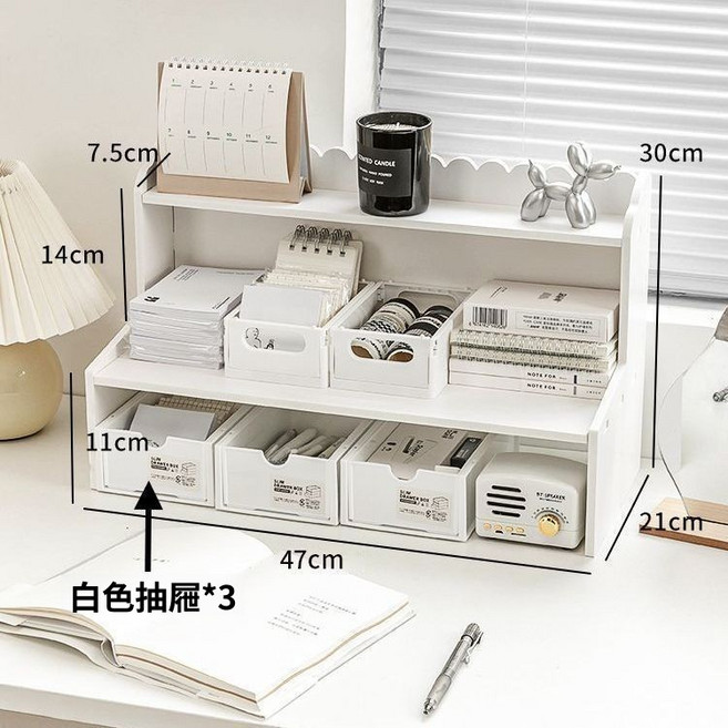 桌面置物架雙層多功能收納架, DIY大號置物架+白色抽屜*3, 1個