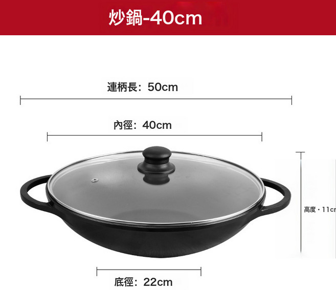 HYLSS 多功能 平底鍋 廚房 炒菜, 1個, 40CM炒鍋無蓋電磁爐燃氣通用常規:如圖