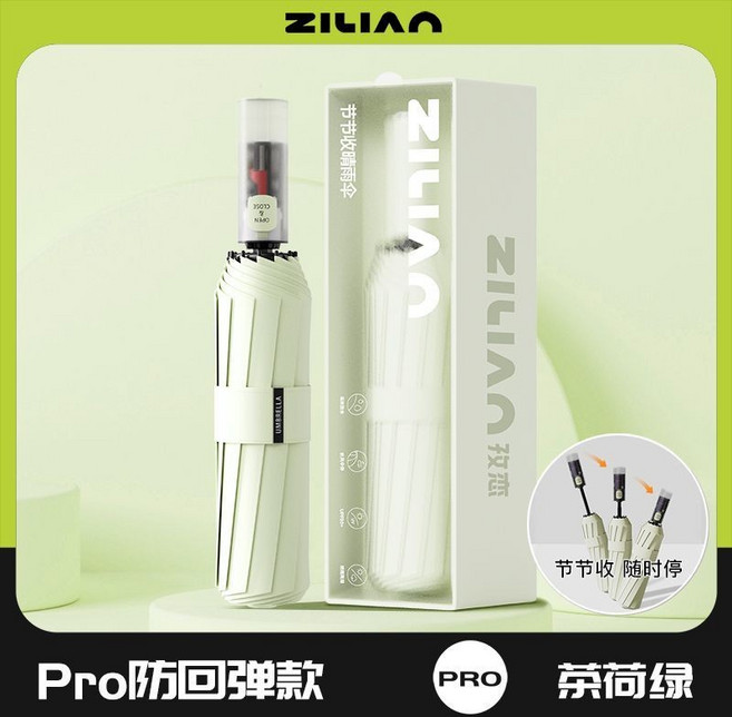 全自動晴雨傘雙人防回彈加固摺疊黑膠抗風加大太陽傘防曬紫外線