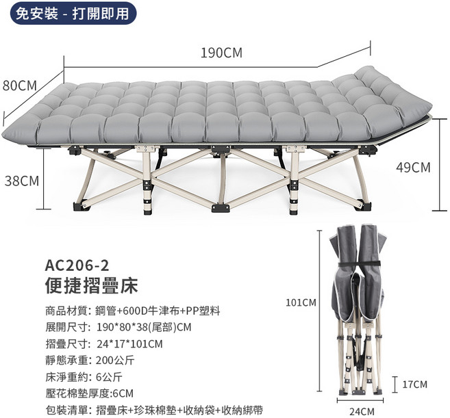 便攜折疊床 露營折疊床 便攜折疊床 露營床 午休床 展開即用, 灰色-加厚鋼管-加厚棉墊, 灰色