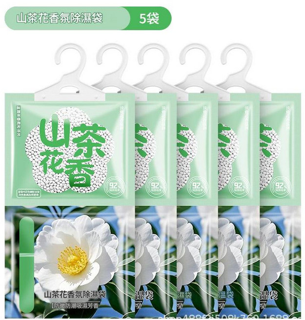 暖魚 白桃香氛除濕袋 桃氣滿滿 5袋, 山茶花味100g5袋, 1個