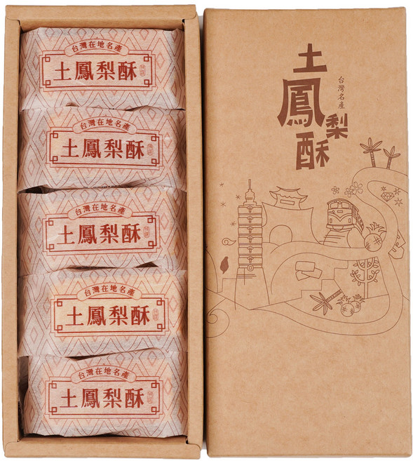 超比食品 鳳梨酥 土鳳梨酥 10入/盒 台灣製造 伴手禮 中秋節 送禮 禮盒, 1個, 土鳳梨酥禮盒, 450g