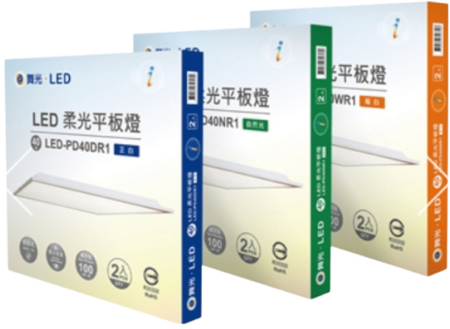 舞光 LED 柔光平板燈, 平板吸頂燈框架(不含燈),單入