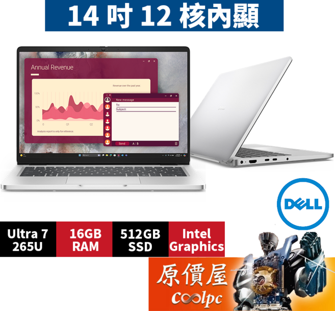 DELL戴爾 Pro Base PC14250-U7616G512G (銀) U7/14吋商用筆電/原價屋, 銀, DELL Pro 14 Base PC14250-U7616G512G, 512GB, 16GB, Windows 11 專業版