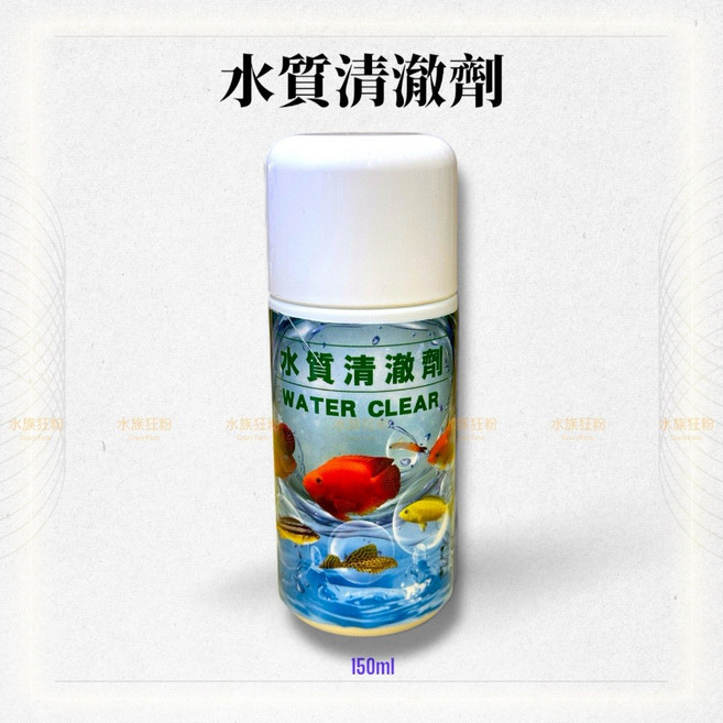 水族狂粉 EIKA綜合水族藥劑 觀賞魚適用, 1個, 150ml 水質清澈劑