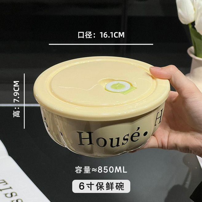 House 泡麪碗帶蓋微波爐加熱保鮮碗, 1個, 網紅泡麪碗帶蓋, 6寸
