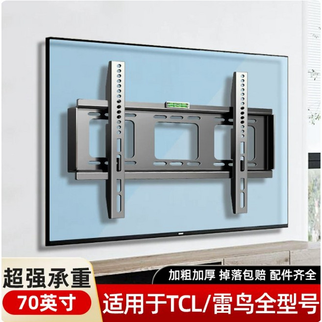 電視支架 電視機掛架 掛牆壁掛 32 43 50 55 65 70 75吋 適用液晶電視, 1個, 全型號【70英寸】專拍 安裝簡單
