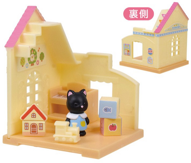 森林家族 好友幼稚園P2, 黑貓幼稚園(ほしぞらネコの赤ちゃん)