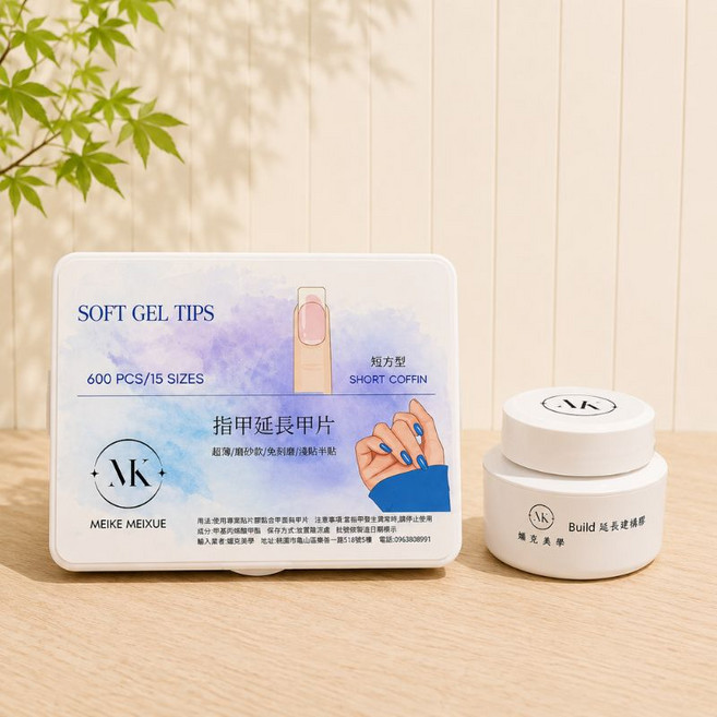 MEIKE MEIXUE 指甲延長甲片 超薄服貼 免刻磨, 1組, 長杏仁+延長膠30ml