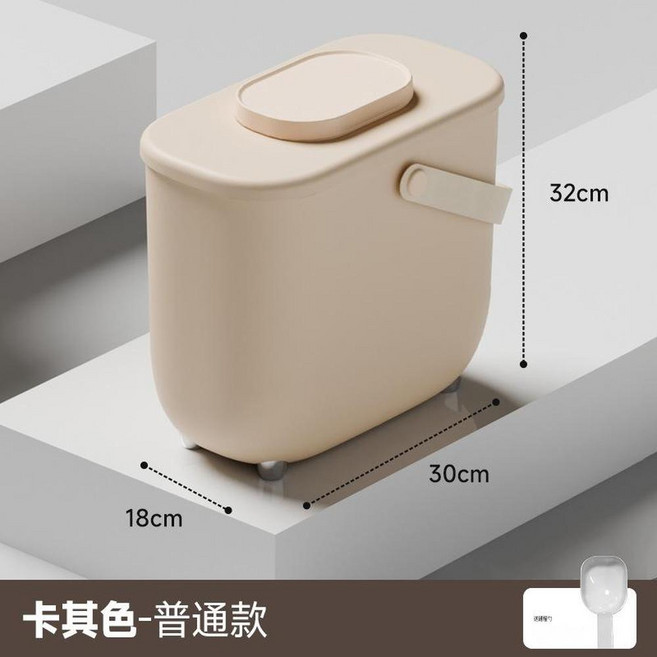 寵物儲糧桶 真空密封, 奶油白普通密封款無電動, 1個, 12L