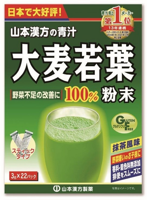 山本漢方 大麥若葉青汁粉末, 22個, 大麥若葉(暢便姚窕)