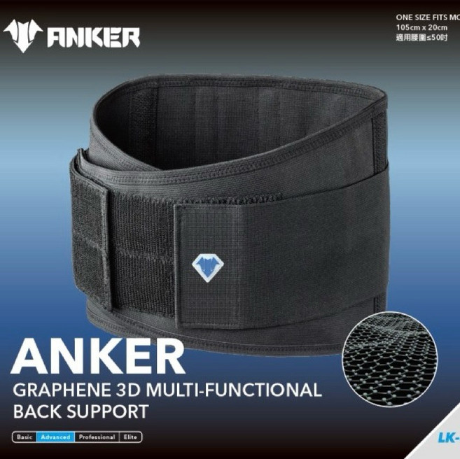 anker 3D多動向石墨烯機能運動護腰 限時加贈愛迪達運動機能襪1雙 運動護腰 束腰 運動護具, 1個, L(25-28cm)