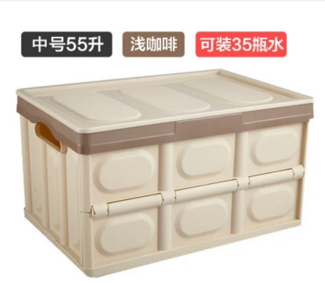 55升可折疊露營收納箱 淺咖啡色大容量戶外儲物箱 方便攜帶居家整理箱, TL022大, 1個, 1層