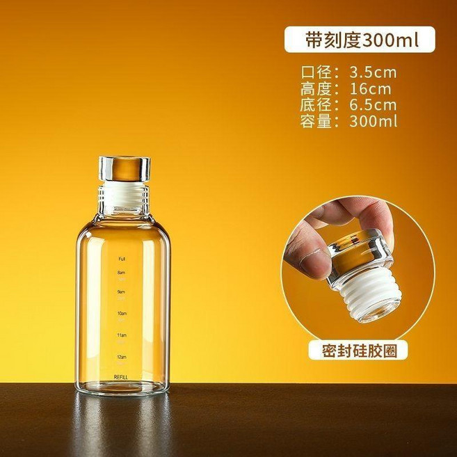 高硼硅泡酒玻璃瓶子自釀空瓶食品級分裝瓶山茶油瓶專用人蔘泡酒 副廠商品, 1個, 刻度款300ml玻璃瓶/6兩 100%密, 300ml