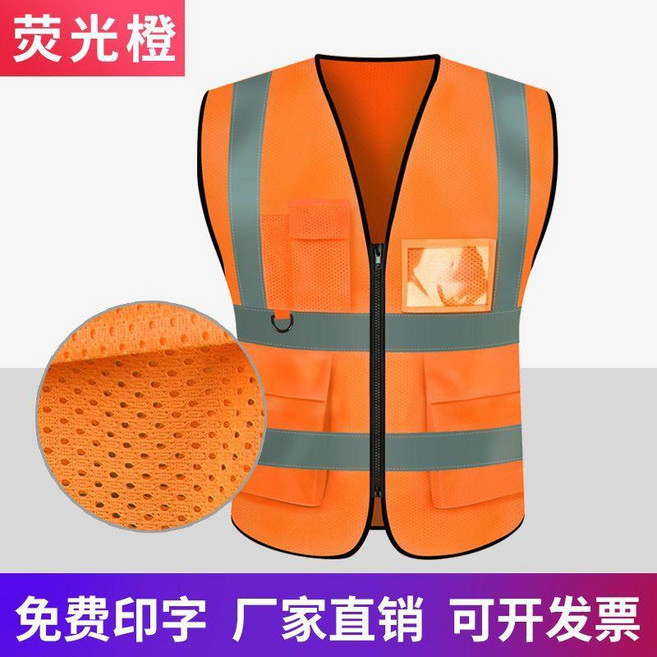 反光背心 施工馬甲 工地安全服 夜間交通騎行安全服, 1個, 橙色多口袋網格款 高品質